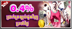 SportB_Cashback